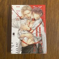 キスは番にひざまずく