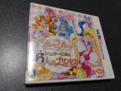 NINTENDO　3DS　プリンセス　プリキュア　シュガー王国と6人のプリンセス