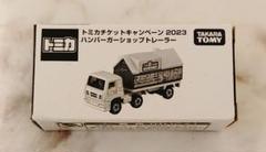 2025年最新】トミカ ハンバーガーショップの人気アイテム - メルカリ