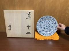 ￼美濃焼　吉川修身　古染松寿壺 美濃焼 吉川修身 古染松寿壺