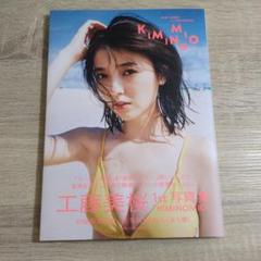 【直筆サイン入り】工藤美桜 カレンダー2025 特典ソロチェキ・生写真付 直筆サイン入り】工藤美桜 カレンダー2025 特典ソロチェキ・生写真付