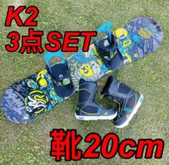楽天市場】 スノーボード > ブーツ > K2 : 鮮一 楽天市場店