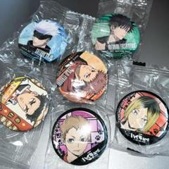 呪術廻戦 まとめ売り 缶バッジ アクスタ