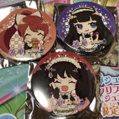 2025年最新】ガァルル 缶バッジの人気アイテム - メルカリ