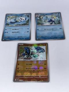 ポケモンカード引退品　ARや色違いやプロモまとめ売り ポケカ 大量 キラカード 引退品 まとめ売り SAR UR SR AR - メルカリ
