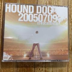 DVD Hound Dog THE ROLLING 50’s ★直筆サイン入り★ Amazon.co.jp: HOUND DOG THE ROLLING 50's & THE GLORIOUS 50's