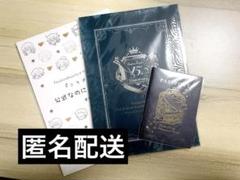望月淳 公式なのにうすいほん 2冊 パスポート風 ノート セット
