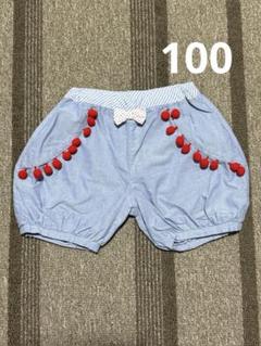 【ベイビーチアー】Bさくらんぼポンポン付きハーフパンツ