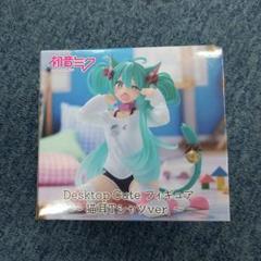 未開封/メルカリ便】美少女フィギュアまとめ売り 初音ミク 猫耳T