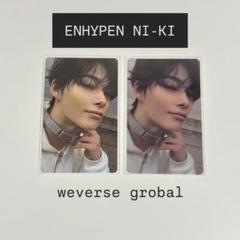 ENHYPEN CARNIVAL Weverse特典 ニキ 2025年最新】enhypen weverse 特典 ニキの人気アイテム - メルカリ