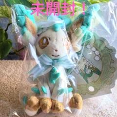 リーフィア　イースター　マスコット　キーホルダー ポケモン リーフィア イースター ぬいぐるみ キーホルダー