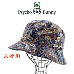 [未使用] サイコバニー バケットハット 帽子 ボタニカル 花柄 ネイビー 未使用] サイコバニー バケットハット 帽子 ボタニカル 花柄