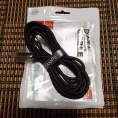 ★ USB-C & USB-C ケーブル スマホ 充電ケーブル 2m