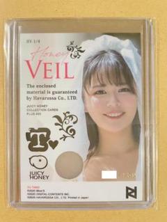 2025年最新】Juicy honey plusの人気アイテム - メルカリ