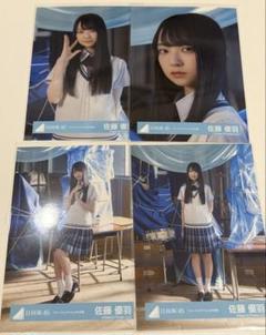 日向坂46 大野愛実「ジャーマンアイリス」MV衣装 セミコン 日向坂46 五期生おもてなし会 大野愛実 「ジャーマンアイリス