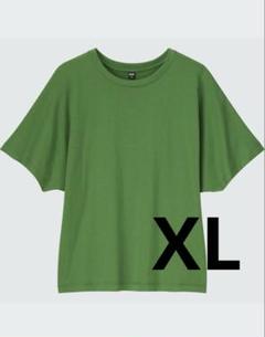 新品タグ付き ユニクロUNIQLO ドルマンT（半袖）グリーンXL 完売品のサムネイル