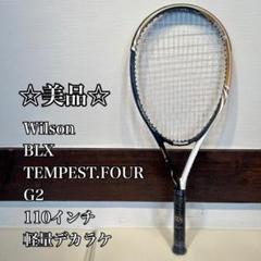 ウィルソン Wilson デカラケ 厚ラケ 軽量 ホワイト ブラック 2025年最新】ウィルソンデカラケの人気アイテム - メルカリ