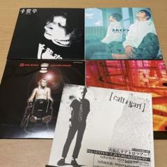 激レアDVD付き限定版EX-ANS　La Nuit≠カリガリcali≠gari 激レアDVD付き限定版EX-ANS La Nuit≠カリガリcali≠gari CD 16
