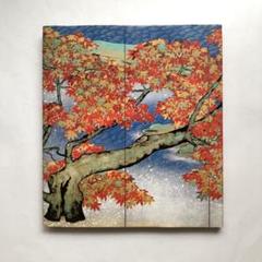 2025年最新】横山大観 画集の人気アイテム - メルカリ