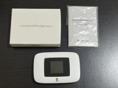 Rakuten - 新品✨ Rakuten WiFi Pocket Platinum Rakuten WiFi Pocket Platinum | モバイルルーター | 製品