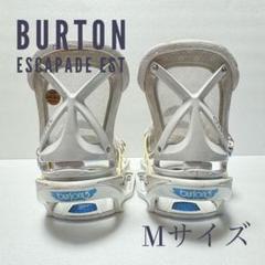 2025年最新】BURTON ビンディング パーツの人気アイテム - メルカリ