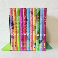 スキップとローファー　1-11巻　既刊全巻セット