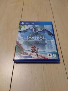 PS4 ホライゾン　フォービドゥン　ウエスト