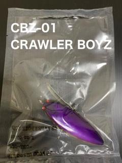 CRAWLERBOYZ　クローラーボーイズ　CBZ-02　新品未開封 2025年最新】クローラーボーイズ cbzの人気アイテム - メルカリ