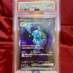 新品未開封 強化拡張パック 151 バラパック 強化拡張パック「ポケモンカード151（イチゴーイチ）」 未開封
