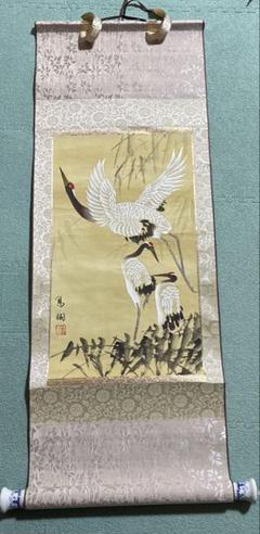 美品 掛け軸 八代玲華作 清蓮図 共箱 仏画 法要 年中掛け 美品 掛け軸 八代玲華作 清蓮図 共箱 仏画 法要 年中掛け - メルカリ
