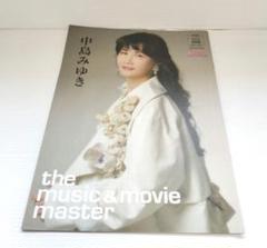 the music & movie master 中島みゆき 超特急