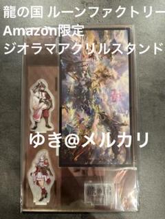 Amazon.co.jp: 【オリジナルデザインBOX入り】【Amazon.co.jp