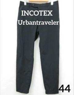 INCOTEX 1AG53X ノープリーツジャージースラックス INCOTEX 1AG53X ノープリーツジャージースラックス - メルカリ