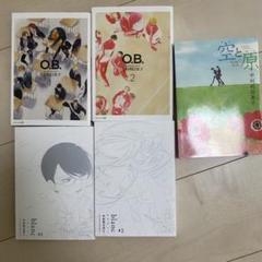 中村明日美子 アクリルキーホルダー 缶バッチ ポストカード セット blanc 中村明日美子 アクリルキーホルダー 缶バッチ ポストカード