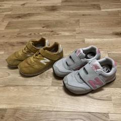 New Balance キッズスニーカー セット 18cm グレー　イエロー