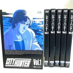 シティハンター　1期　DVD　全巻セット