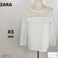 美品 ZARA ザラ ブラウス トップス レース 奇抜 総柄 XS