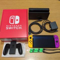 Nintendo Switch 有機ELモデル 本体 カスタマイズ セット