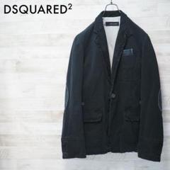 DSQUARED2 04AW ヘビーツイル1Bジャケット-48 DSQUARED2 04AW ヘビーツイル1Bジャケット-48 - メルカリ