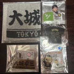 読売ジャイアンツ パペットシリーズ 大城卓三 オオシーサー