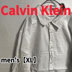 Y487【Calvin Klein】シンプル長袖コットンシャツ【XL】ホワイト