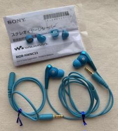 Mdr Nwnc33の中古 未使用品を探そう メルカリ Mdr Nwnc33の中古 未使用品を探そう メルカリ