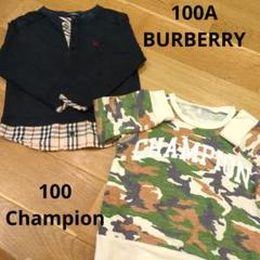 Burberry キッズ　男の子トレーナー 117316.jpg