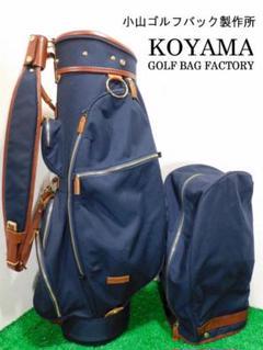 福*ん様 KOYAMA GOLF☆小山ゴルフバッグ製作所☆キャディバッグ☆ネイビ 福*ん様 KOYAMA GOLF☆小山ゴルフバッグ製作所☆キャディバッグ