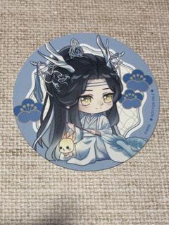 魔道祖師 カフェ コースター 藍忘機 新年 春節 藍湛