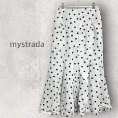 2025年最新】mystrada チェックマーメイドスカートの人気