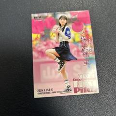 BBM 2020 久保史緒里　始球式カード　200枚限定　FUSION ミントモール / MINT VAULT店 (MSV委託品通販) / 2021 BBM 2nd