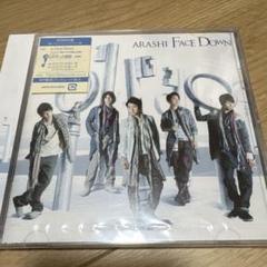 2025年最新】嵐 初回限定版の人気アイテム - メルカリ