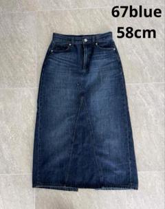 デニムパネルロングスカート　UNIQLO 58cm