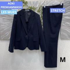 【美品】レミュー ネイビー パンツスーツ 洗える ストレッチ M ベルト付き 2025年最新】les mues パンツ スーツの人気アイテム - メルカリ